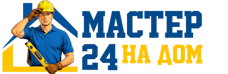 Муж на час - работы по дому в Еманжелинске под ключ от 924 руб. 2026